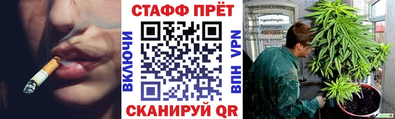 Магазин наркотиков Минеральные Воды Амфетамин  Марихуана  Меф мяу мяу  Гашиш  Кокаин  СОЛЬ 