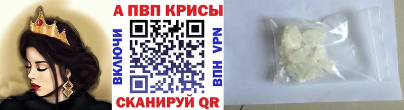 купить  цена  Минеральные Воды  А ПВП Соль 