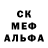 MDMA кристаллы Iz Moldovi