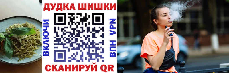 Печенье с ТГК марихуана Минеральные Воды