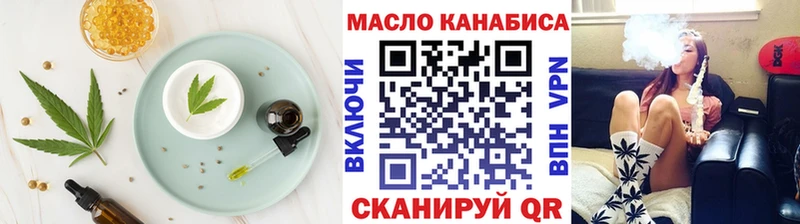 Canna-Cookies марихуана  даркнет сайт  Минеральные Воды 
