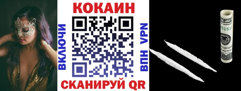 наркота  Минеральные Воды  Cocaine Колумбийский 