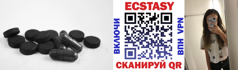 Ecstasy 99%  kraken зеркало  Минеральные Воды 