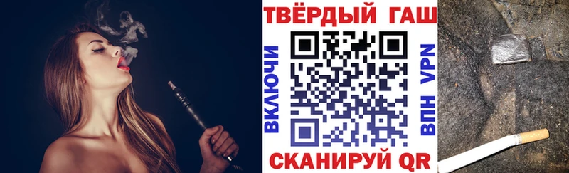 Гашиш гашик  закладки  Минеральные Воды 