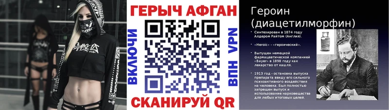 hydra ссылка  Минеральные Воды  Героин VHQ  где найти наркотики 