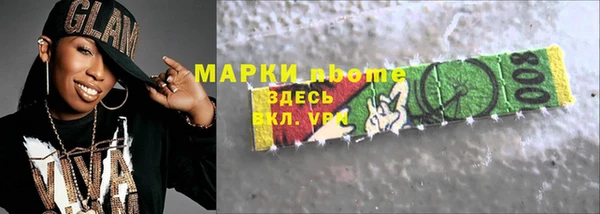 герыч Новодвинск