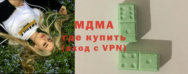 герыч Баксан