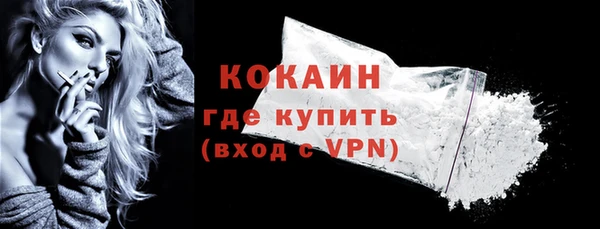 бошки Белоозёрский