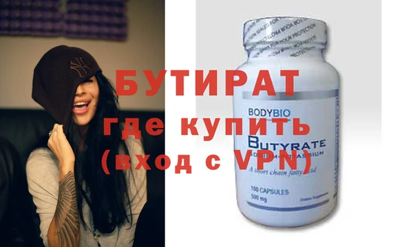 бошки Белоозёрский
