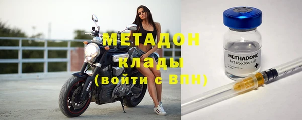 стафф Балахна