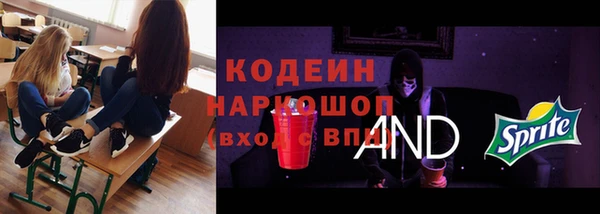 стафф Балахна