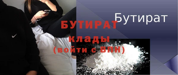 стафф Балахна