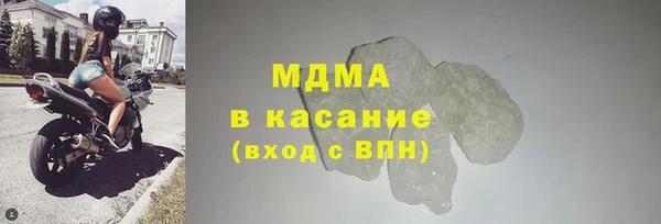метадон Богородск