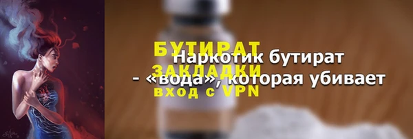 меф Беломорск