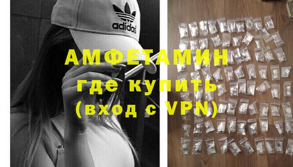 мефедрон мука Богородицк