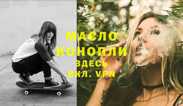 меф Беломорск