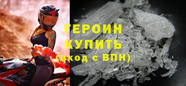 герыч Баксан