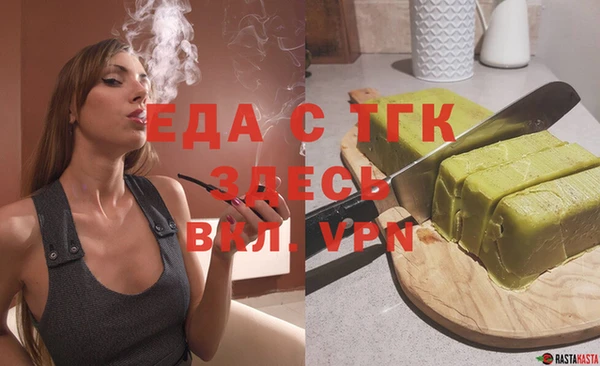 герыч Новодвинск
