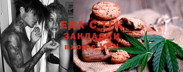 гашиш Белокуриха