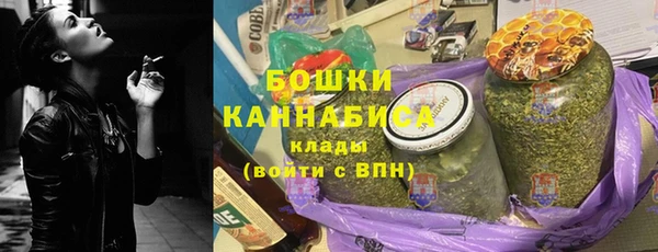 стафф Балахна