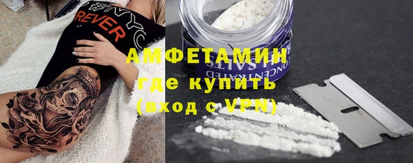 стафф Балахна