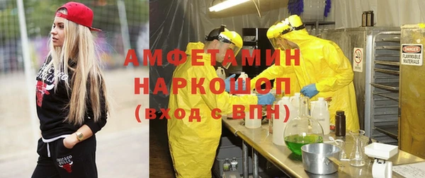 дурь Новокубанск