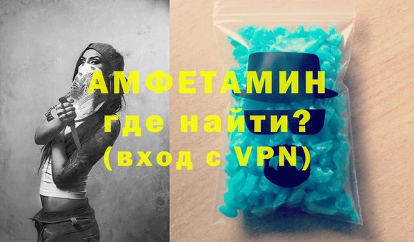 гашиш Белокуриха