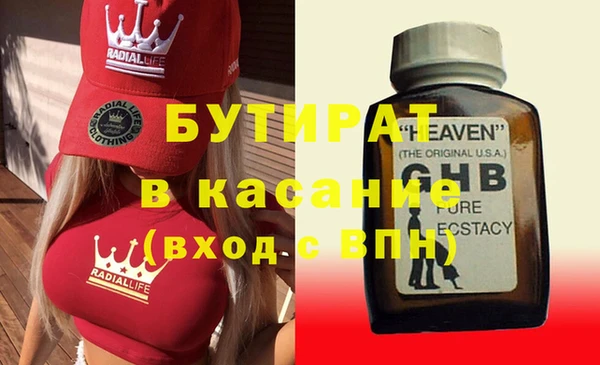 бошки Белоозёрский