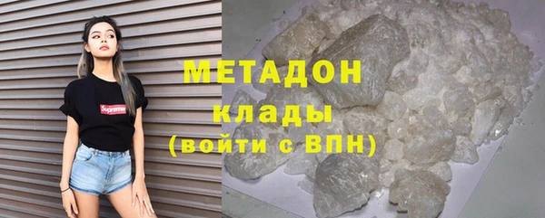 герыч Баксан