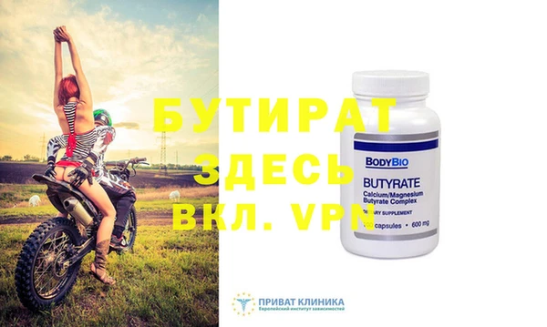 герыч Баксан