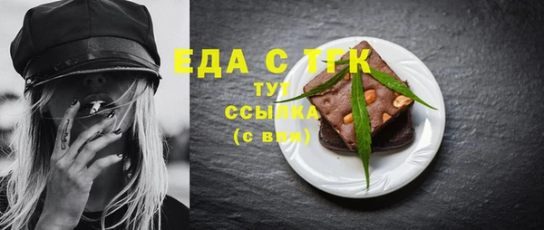 гашишное масло Балабаново