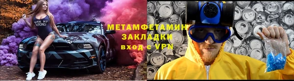 мефедрон мука Богородицк