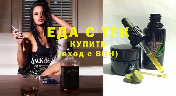 гашиш Белокуриха