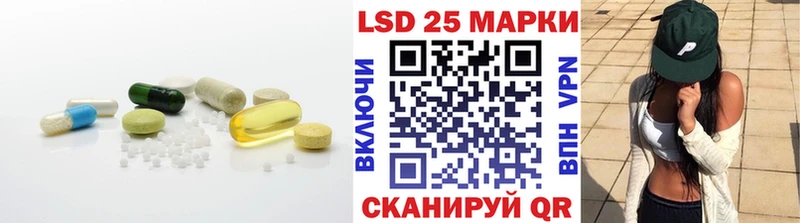 ЛСД экстази кислота  хочу наркоту  Минеральные Воды 