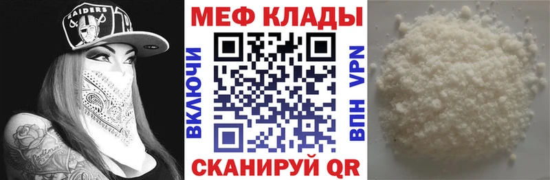 blacksprut tor  Минеральные Воды  МЕФ мука 