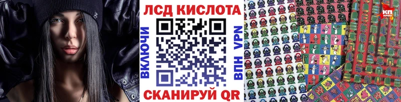 Марки 25I-NBOMe 1,5мг OMG ТОР Минеральные Воды