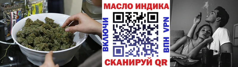 ТГК концентрат  Минеральные Воды 